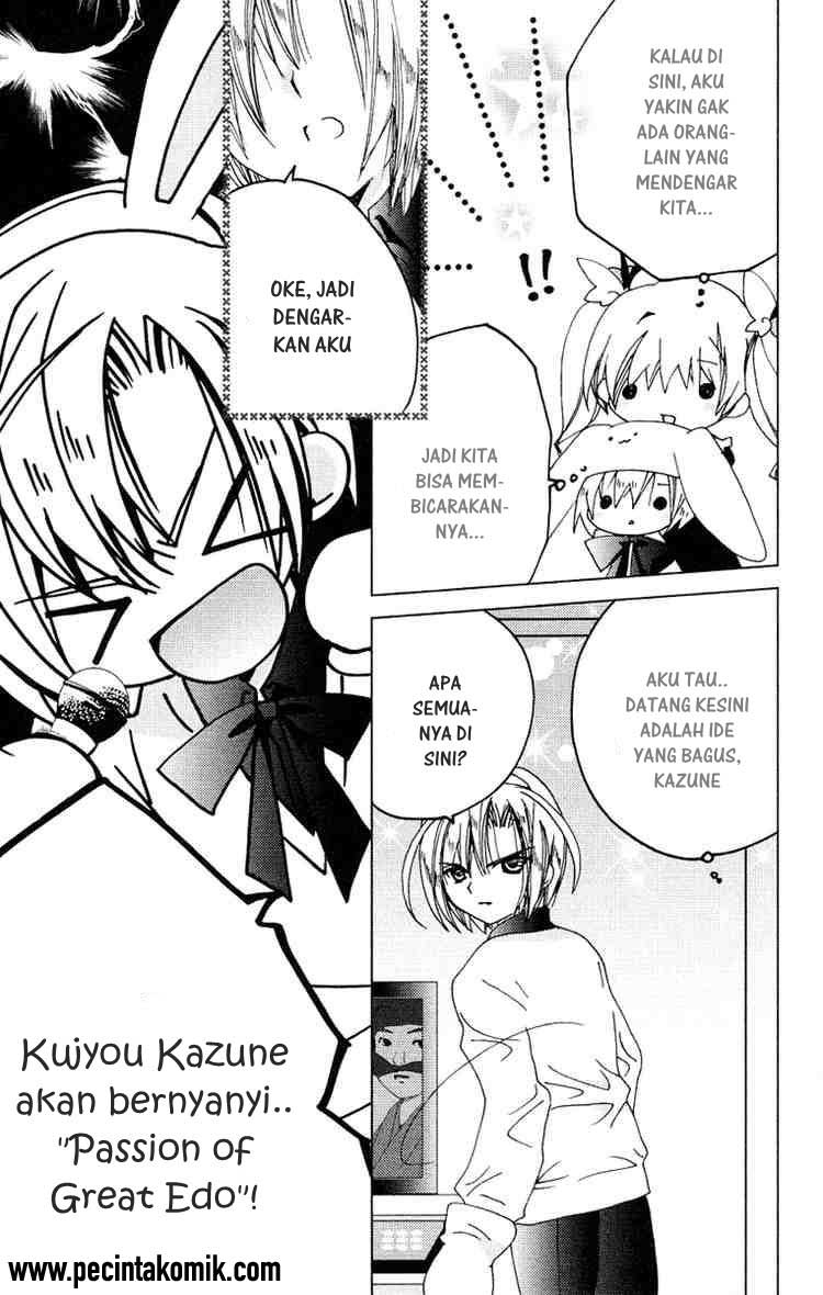 Kamichama Karin Chu Bab 13 halaman 16
