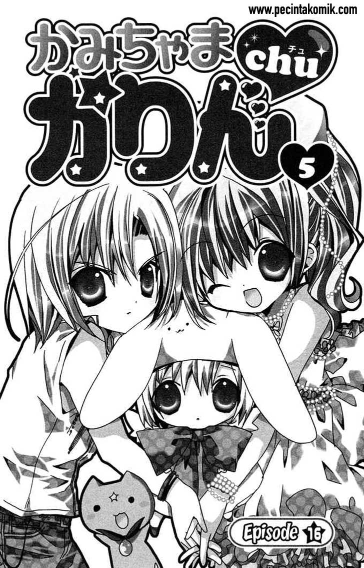 Kamichama Karin Chu chapter 16 halaman 4