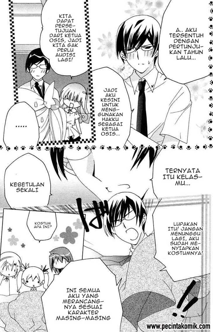 Kamichama Karin Chu chapter 16 halaman 15