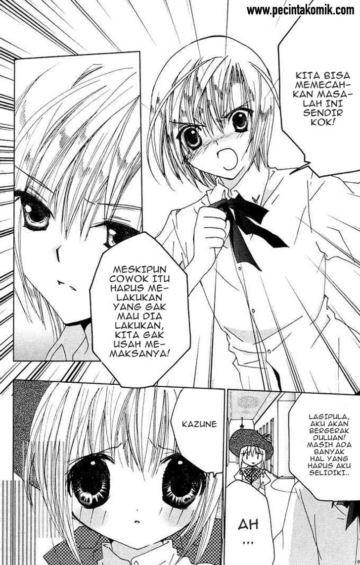Kamichama Karin Chu chapter 16 halaman 23