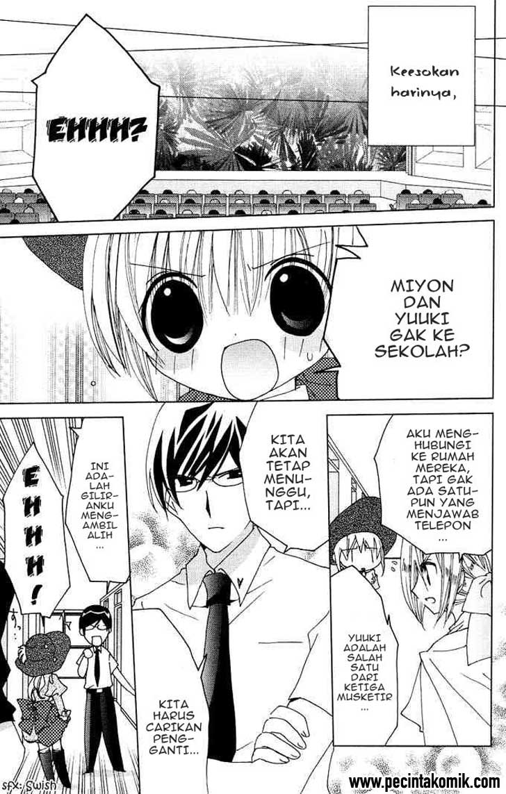 Kamichama Karin Chu chapter 16 halaman 43