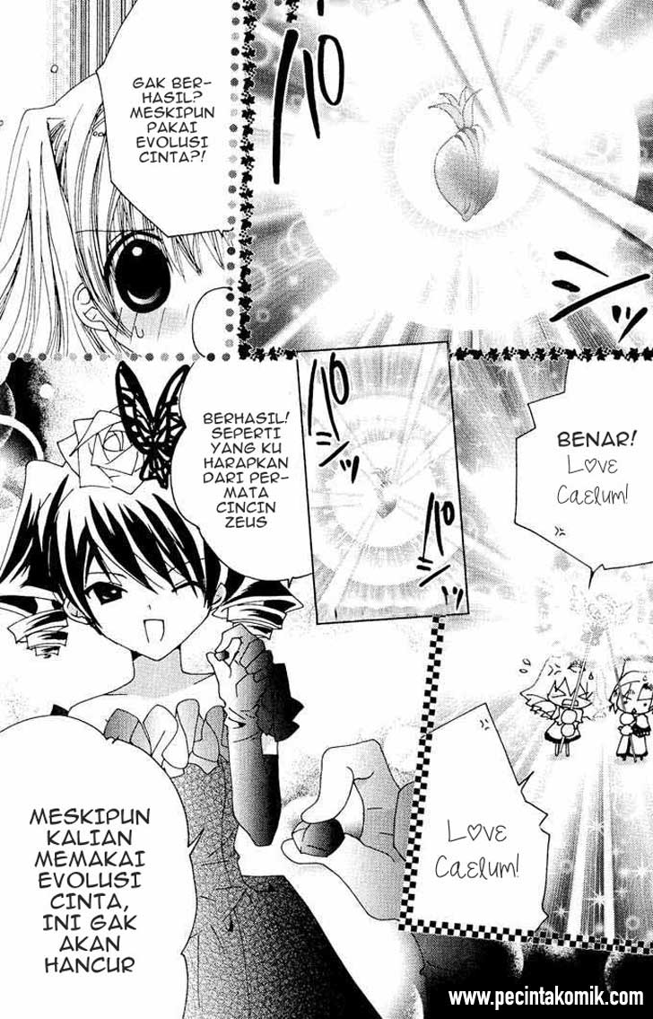 Kamichama Karin Chu chapter 17 halaman 22
