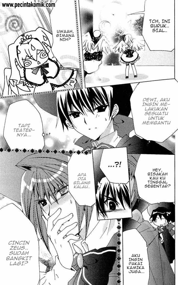 Kamichama Karin Chu chapter 17 halaman 25