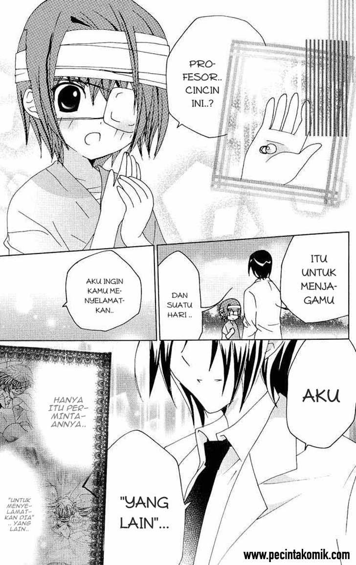 Kamichama Karin Chu chapter 17 halaman 27