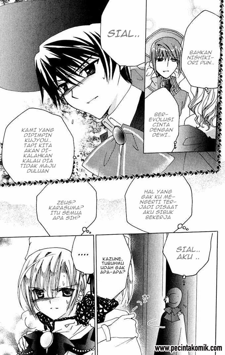 Kamichama Karin Chu chapter 17 halaman 38