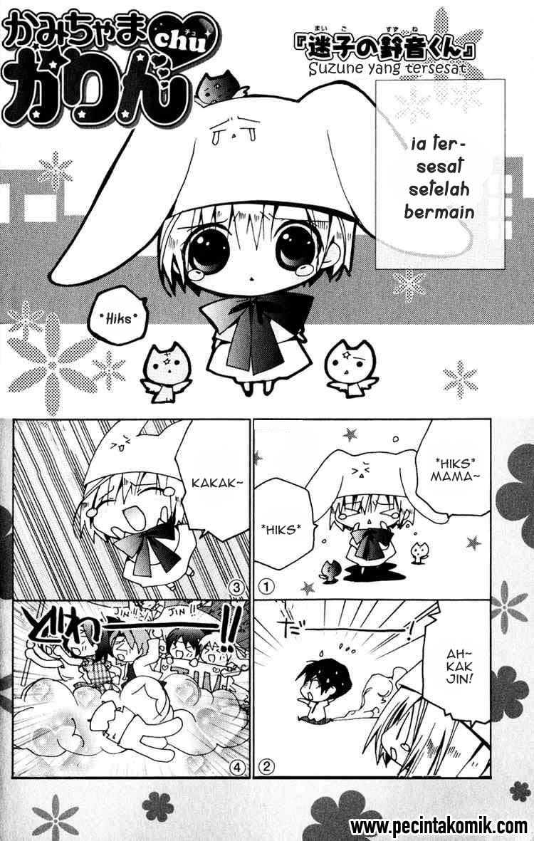 Kamichama Karin Chu chapter 19 halaman 28
