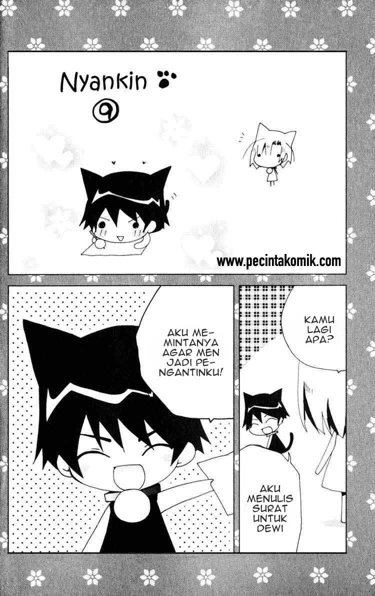 Kamichama Karin Chu chapter 19 halaman 30
