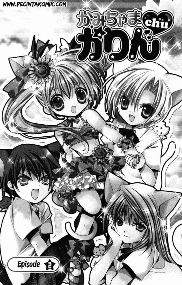 Kamichama Karin Chu Bab 2 halaman 2