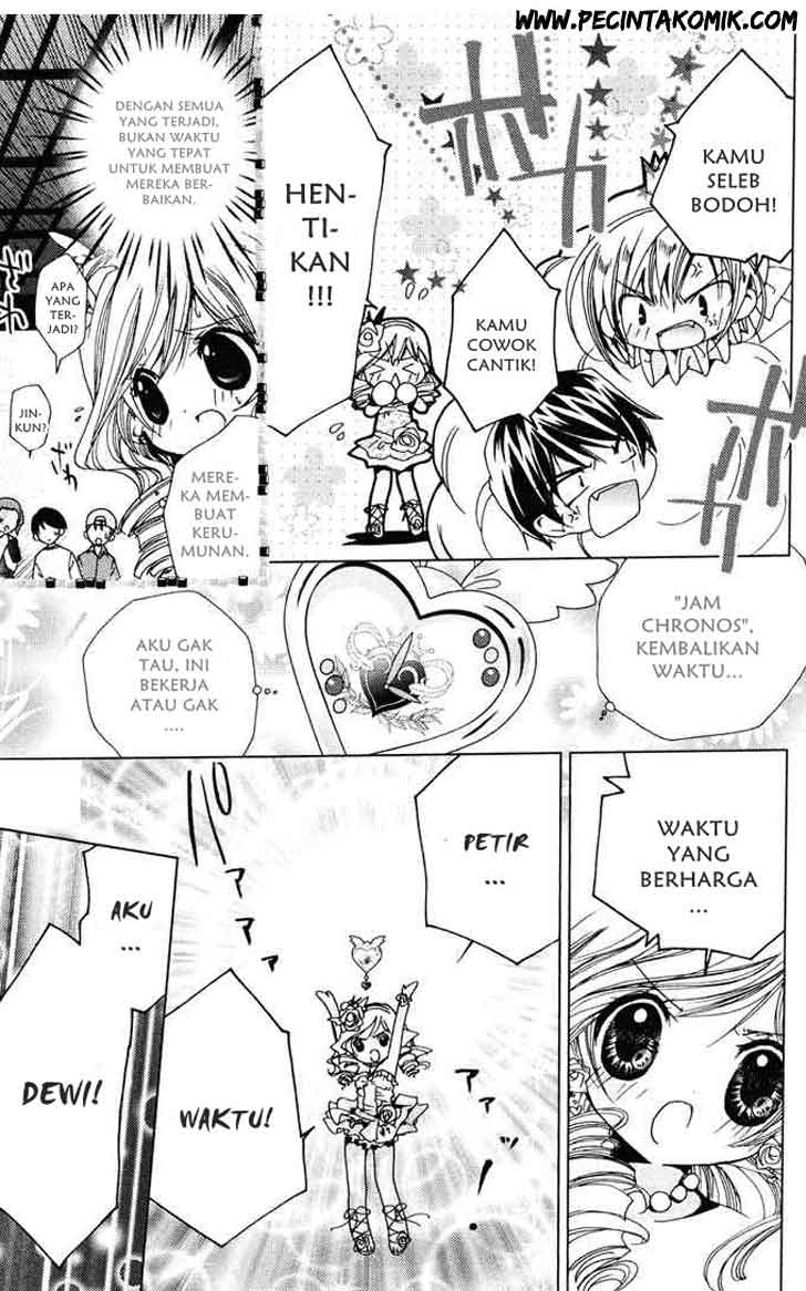 Kamichama Karin Chu Bab 2 halaman 25