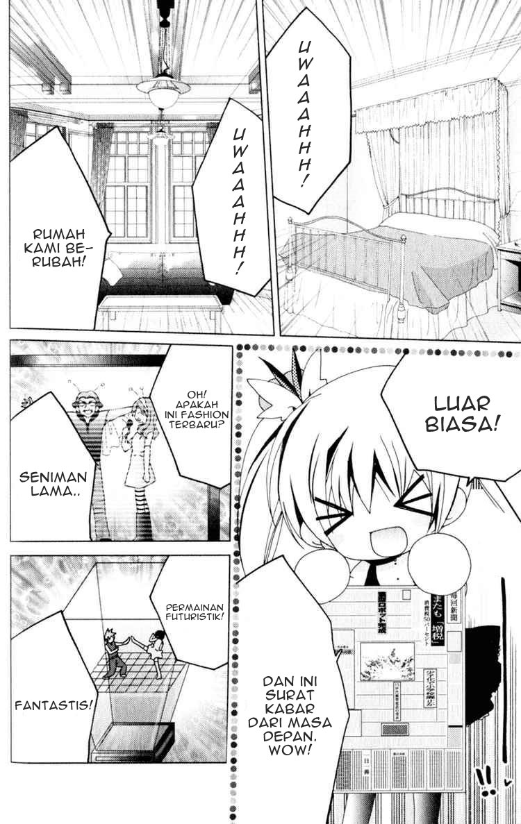 Kamichama Karin Chu chapter 23 halaman 18