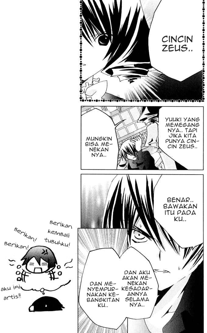 Kamichama Karin Chu Bab 24 halaman 12