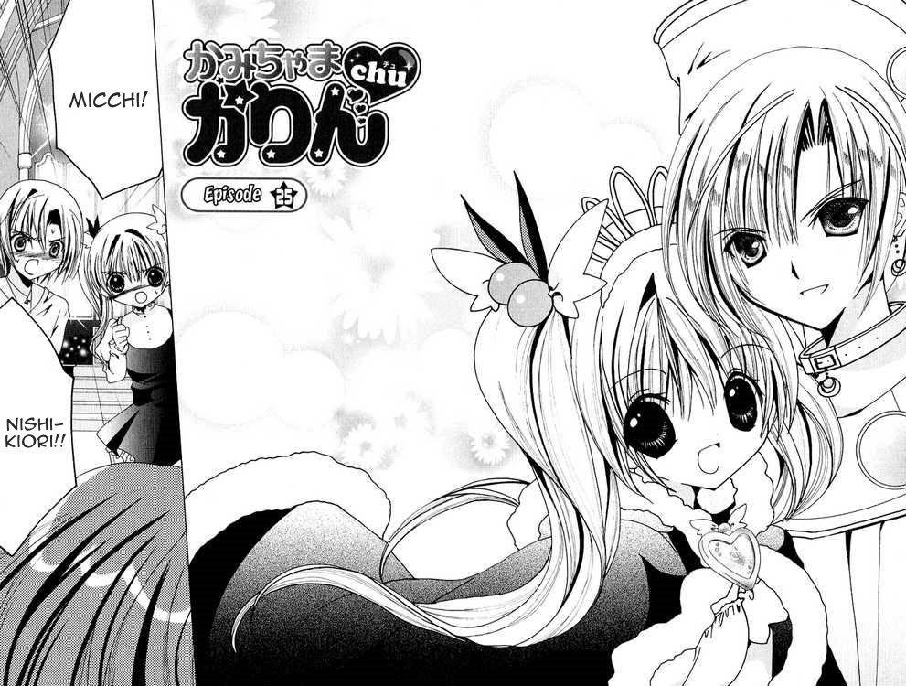 Kamichama Karin Chu Bab 25 halaman 2