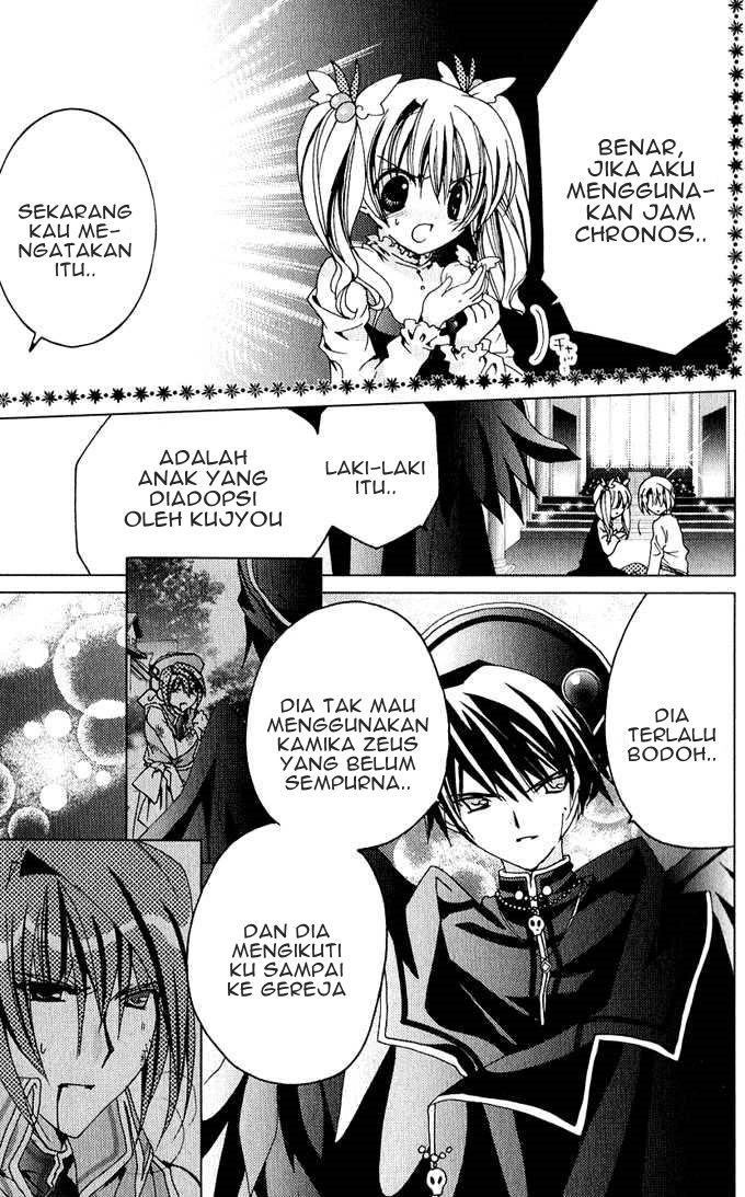 Kamichama Karin Chu Bab 25 halaman 6