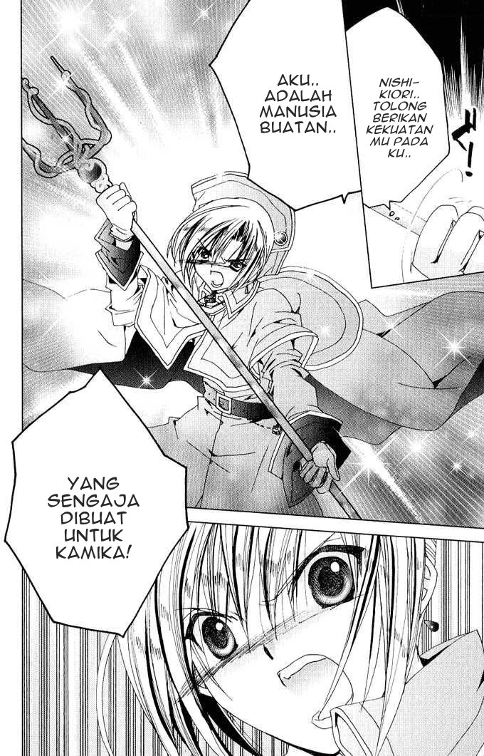Kamichama Karin Chu Bab 25 halaman 17