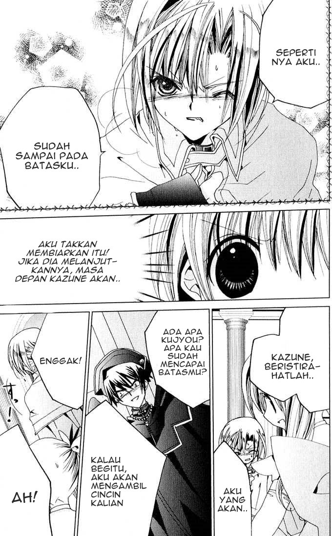 Kamichama Karin Chu Bab 25 halaman 25