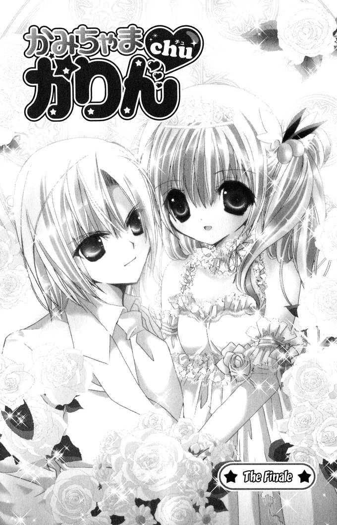 Kamichama Karin Chu Bab 26 halaman 2
