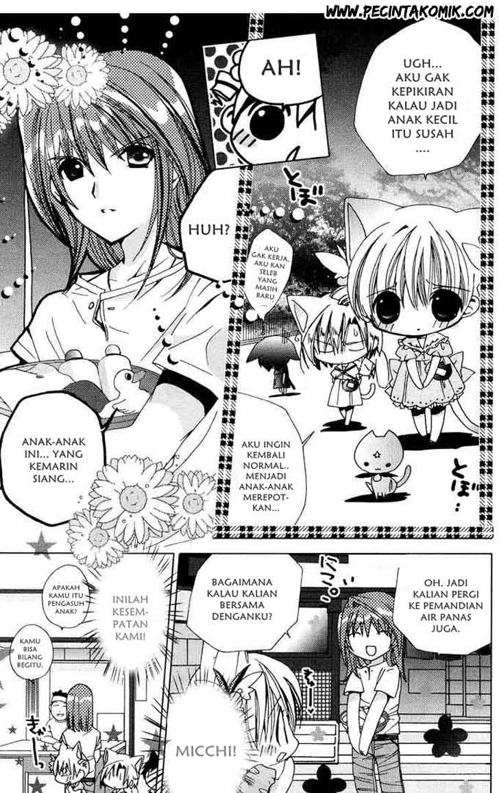 Kamichama Karin Chu chapter 3 halaman 19