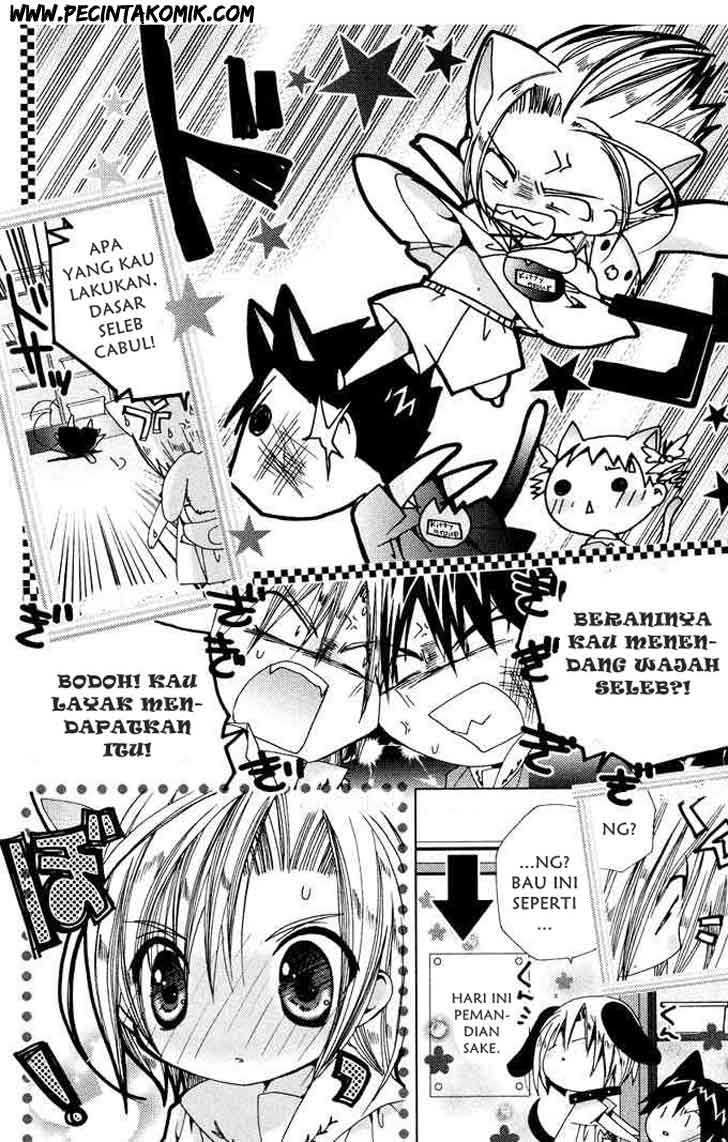 Kamichama Karin Chu chapter 3 halaman 22