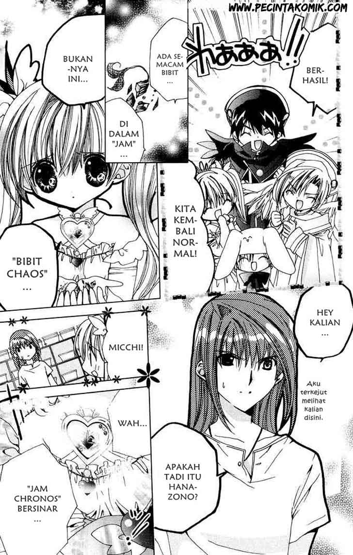 Kamichama Karin Chu chapter 3 halaman 26