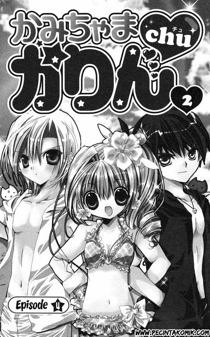 Kamichama Karin Chu chapter 4 halaman 3