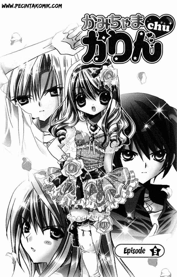 Kamichama Karin Chu chapter 5 halaman 2