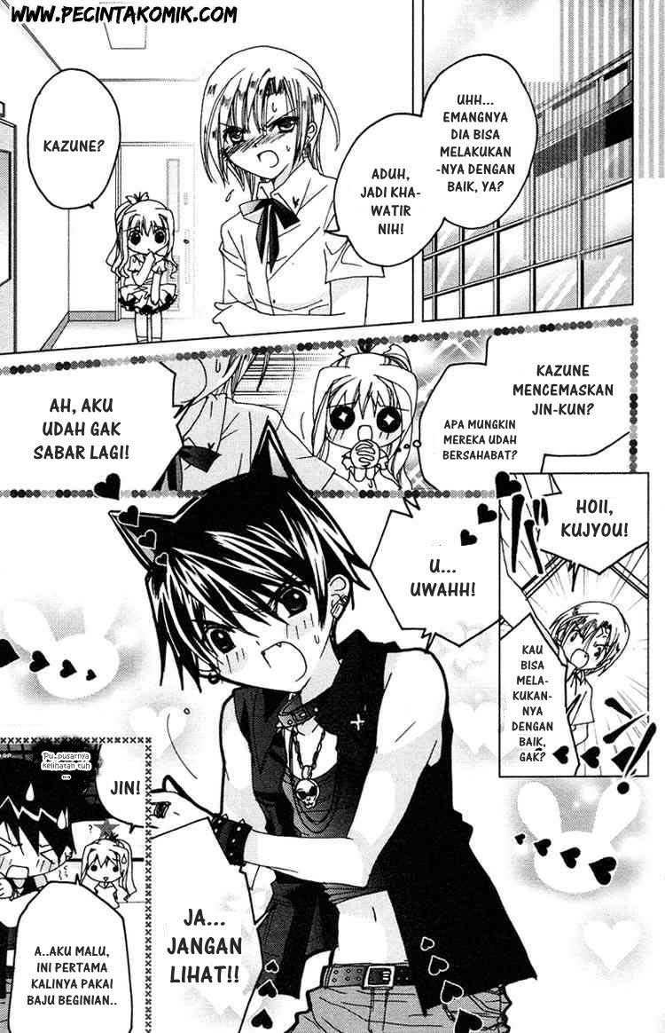 Kamichama Karin Chu chapter 5 halaman 16
