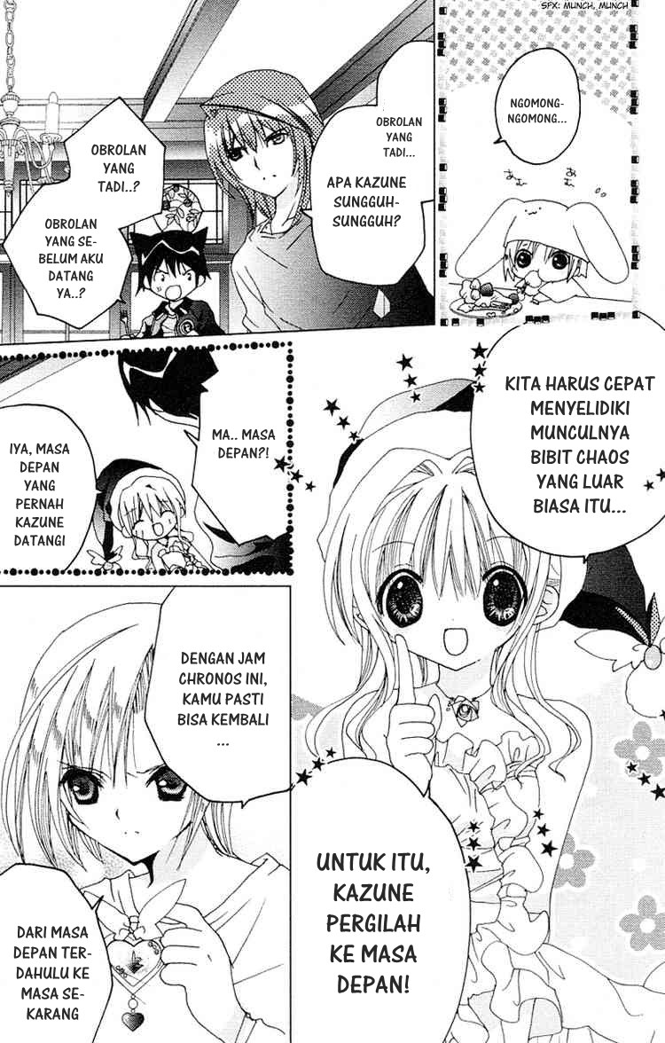 Kamichama Karin Chu chapter 8 halaman 8