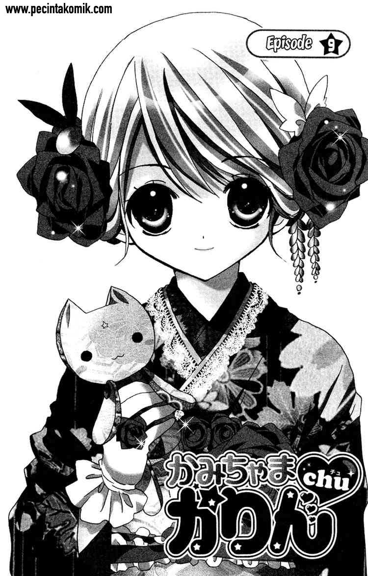 Kamichama Karin Chu Bab 9 halaman 3