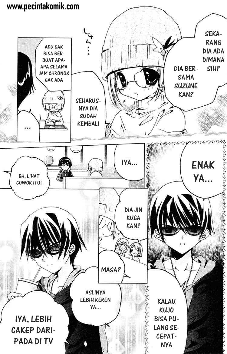 Kamichama Karin Chu Bab 9 halaman 12