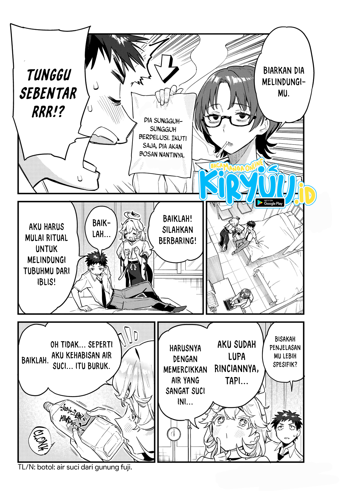 Kanan-sama wa Akumade Choroi chapter 21 halaman 5