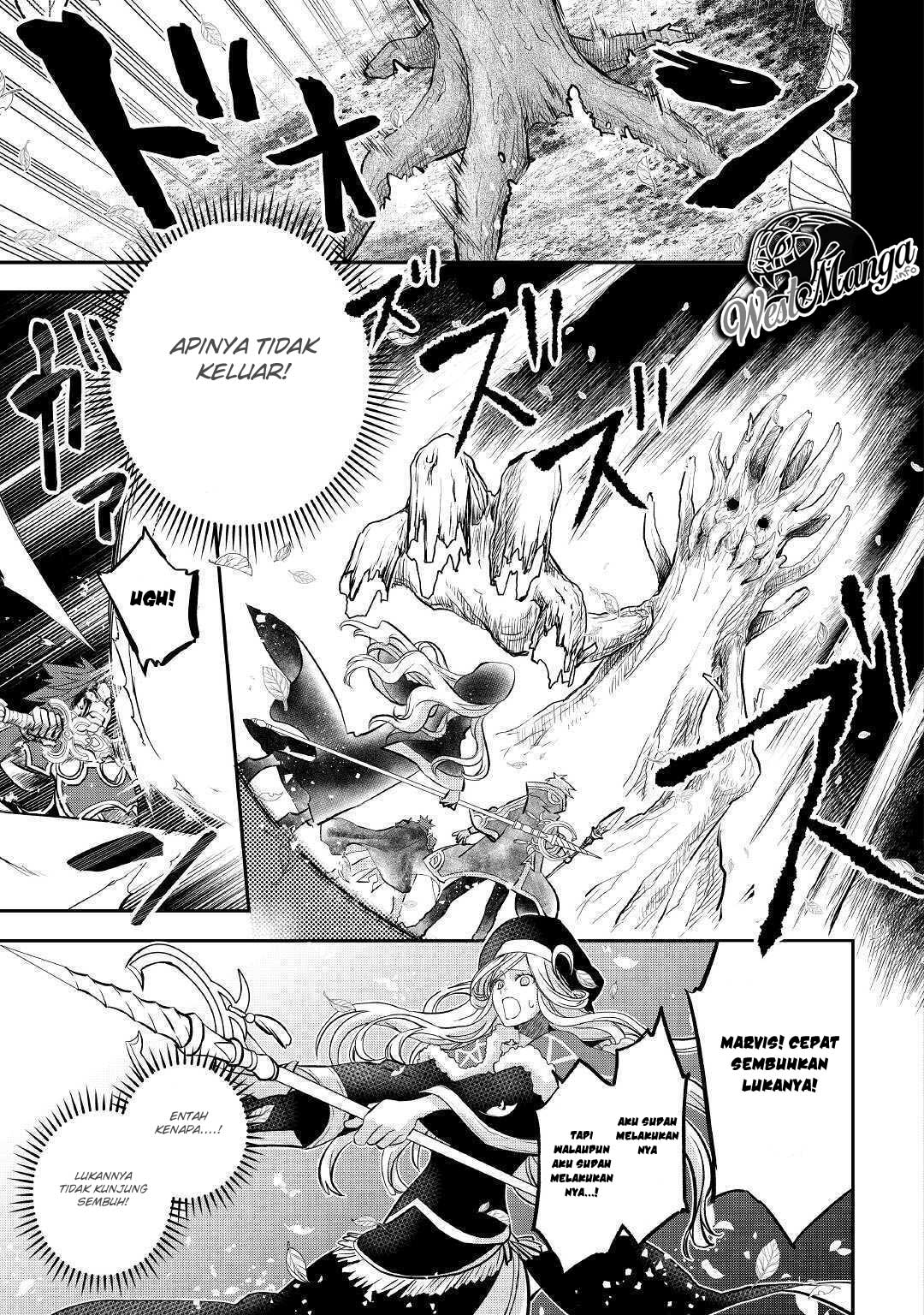 Kanchigai No Atelier Master chapter 02 halaman 26