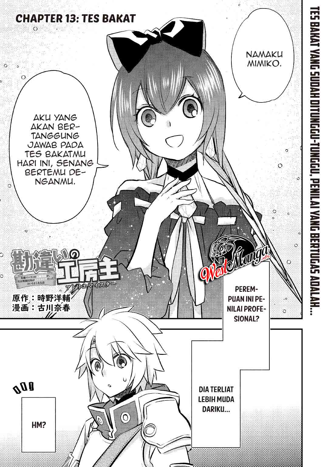 Kanchigai No Atelier Master Bab 13 halaman 3