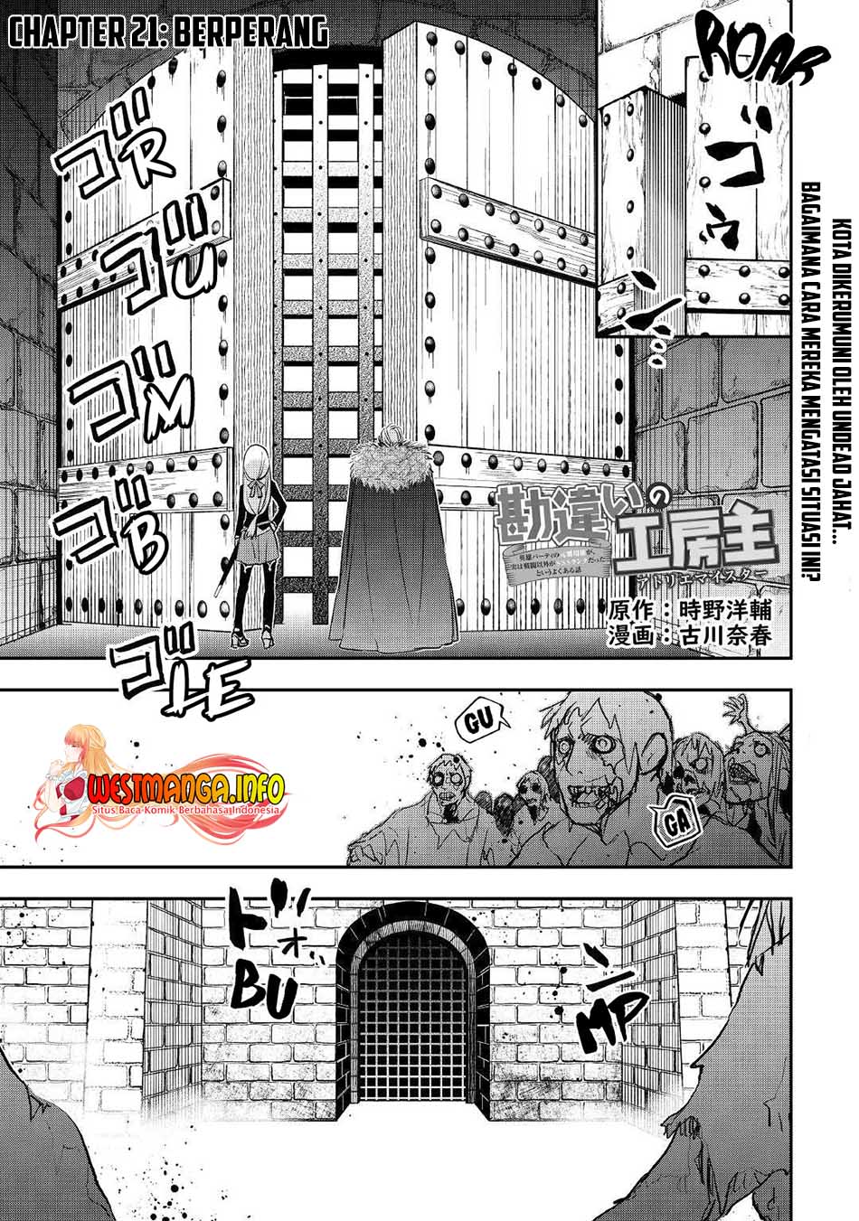 Kanchigai No Atelier Master Bab 21 halaman 2