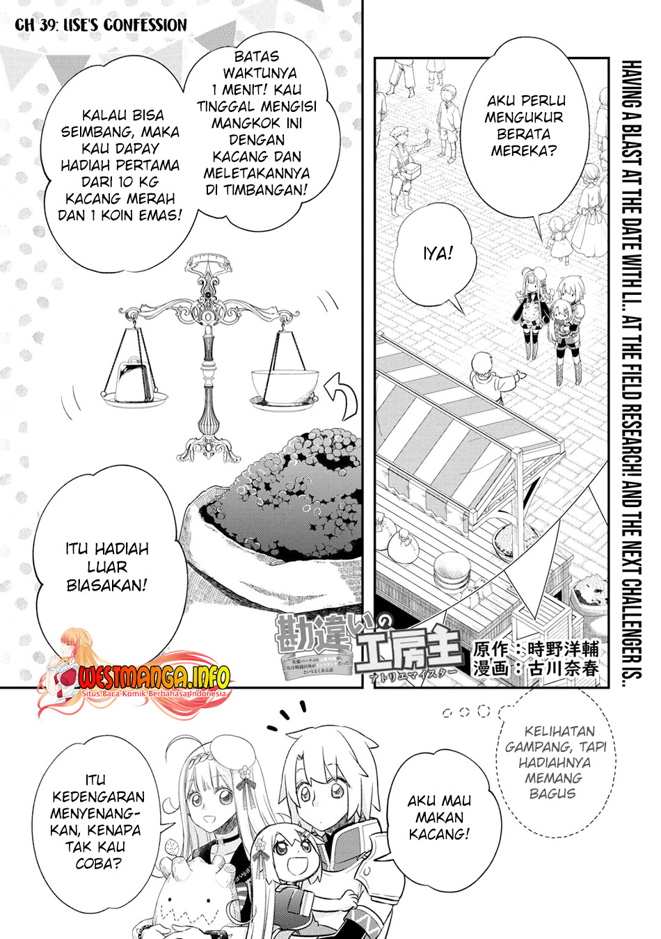 Kanchigai No Atelier Master chapter 39 halaman 3