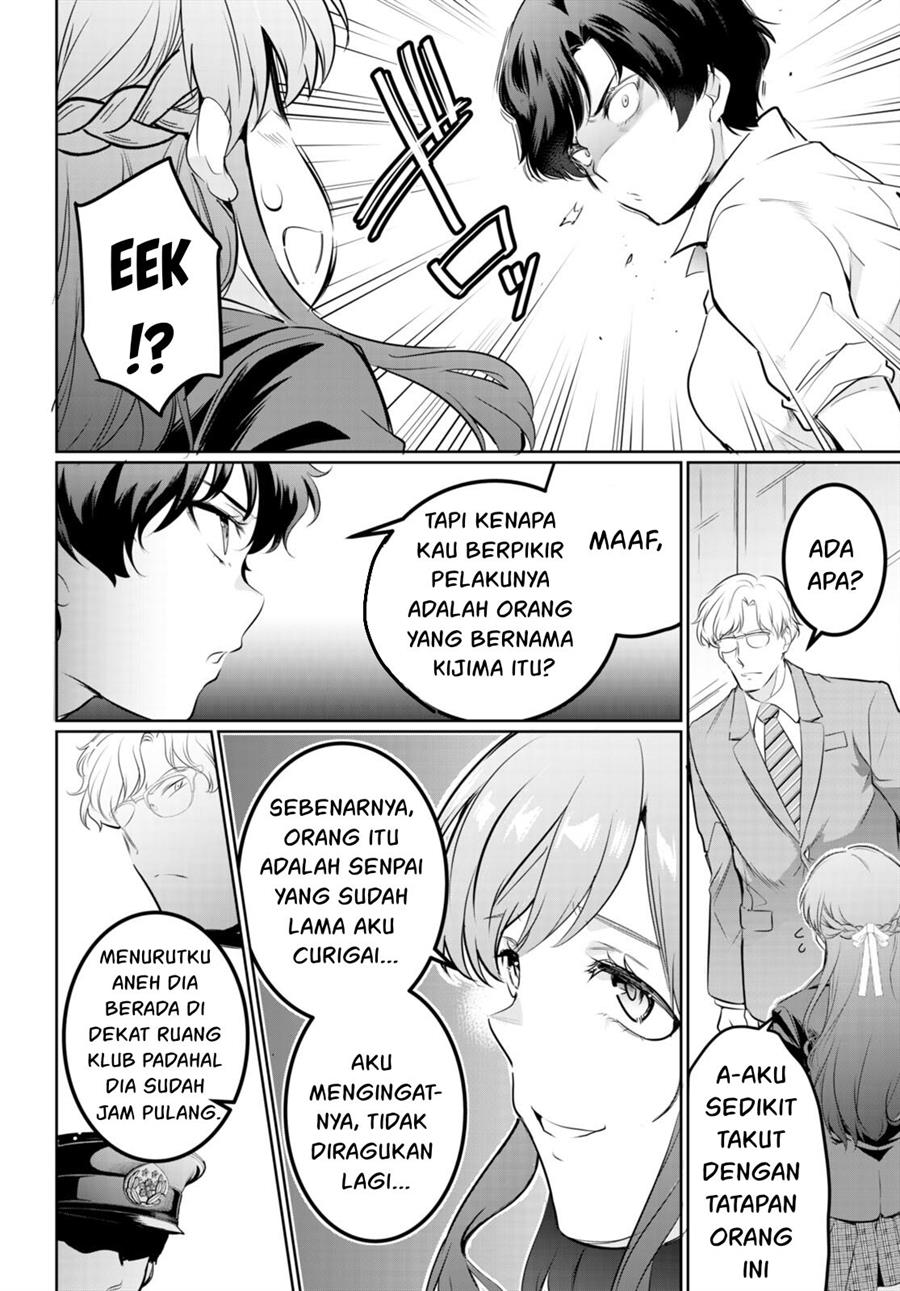 Kankin Ou Bab 16 halaman 5