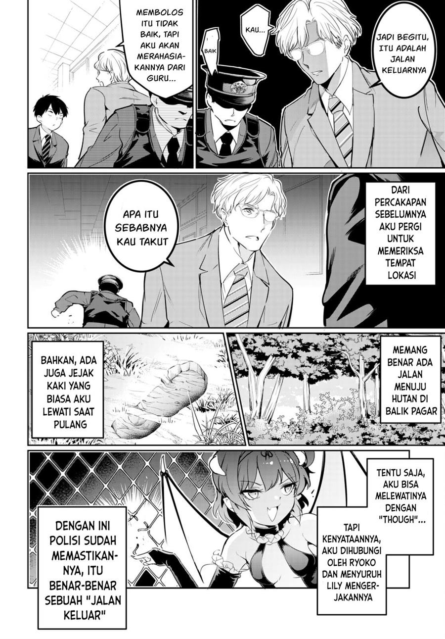 Kankin Ou Bab 16 halaman 17