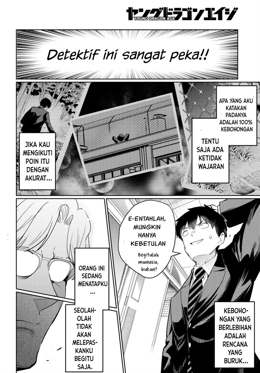 Kankin Ou Bab 16 halaman 19