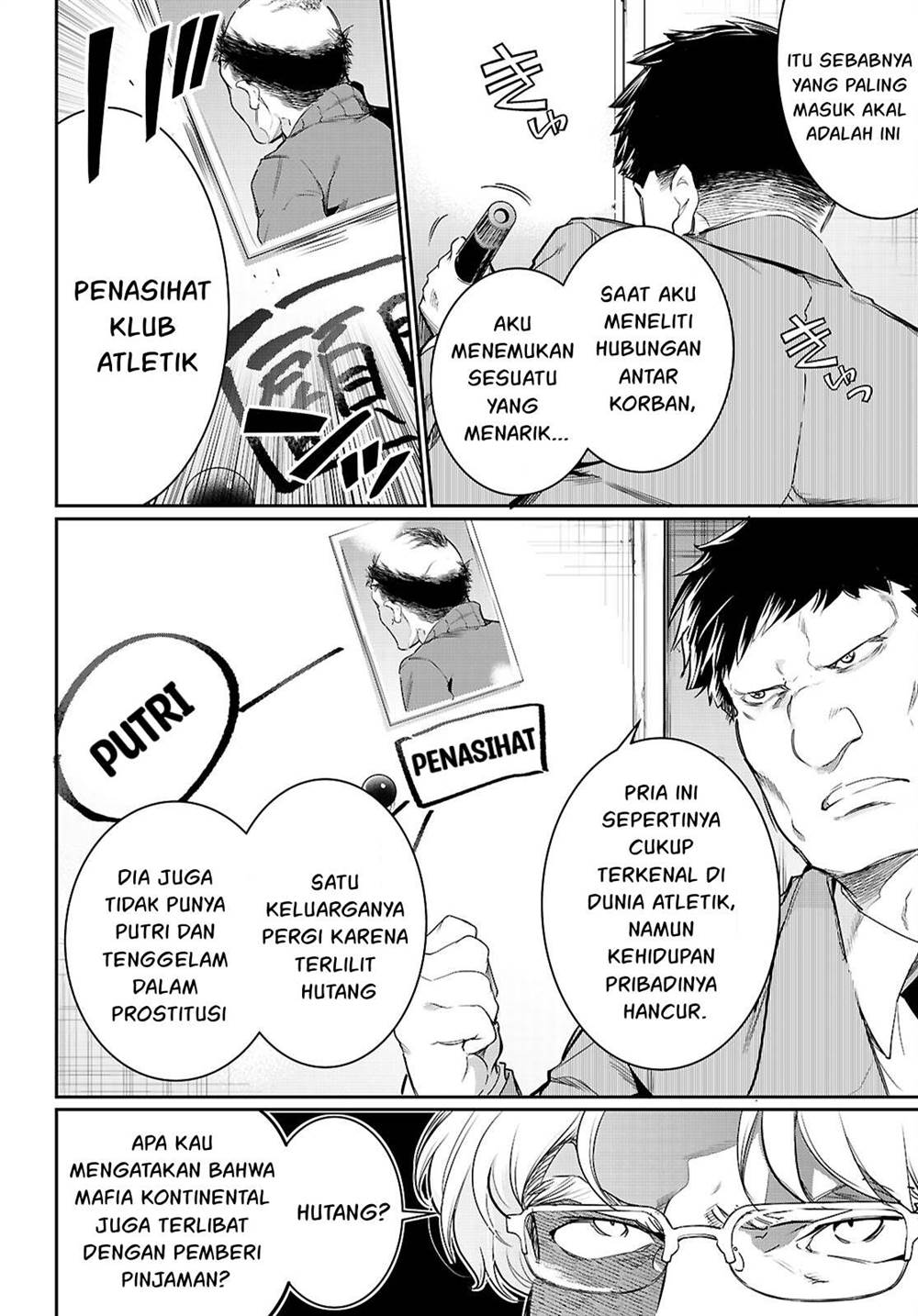 Kankin Ou Bab 22 halaman 5