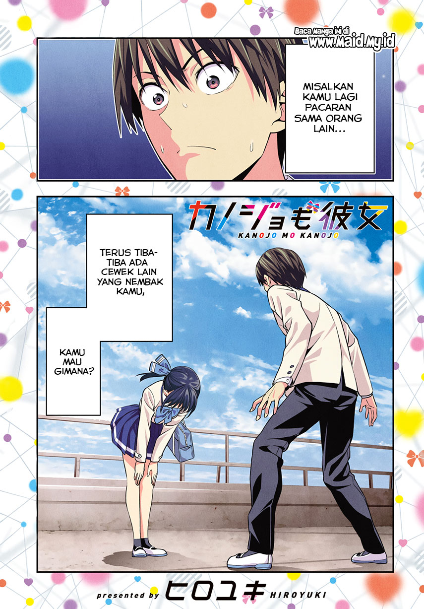 Kanojo mo Kanojo Bab 01 halaman 4