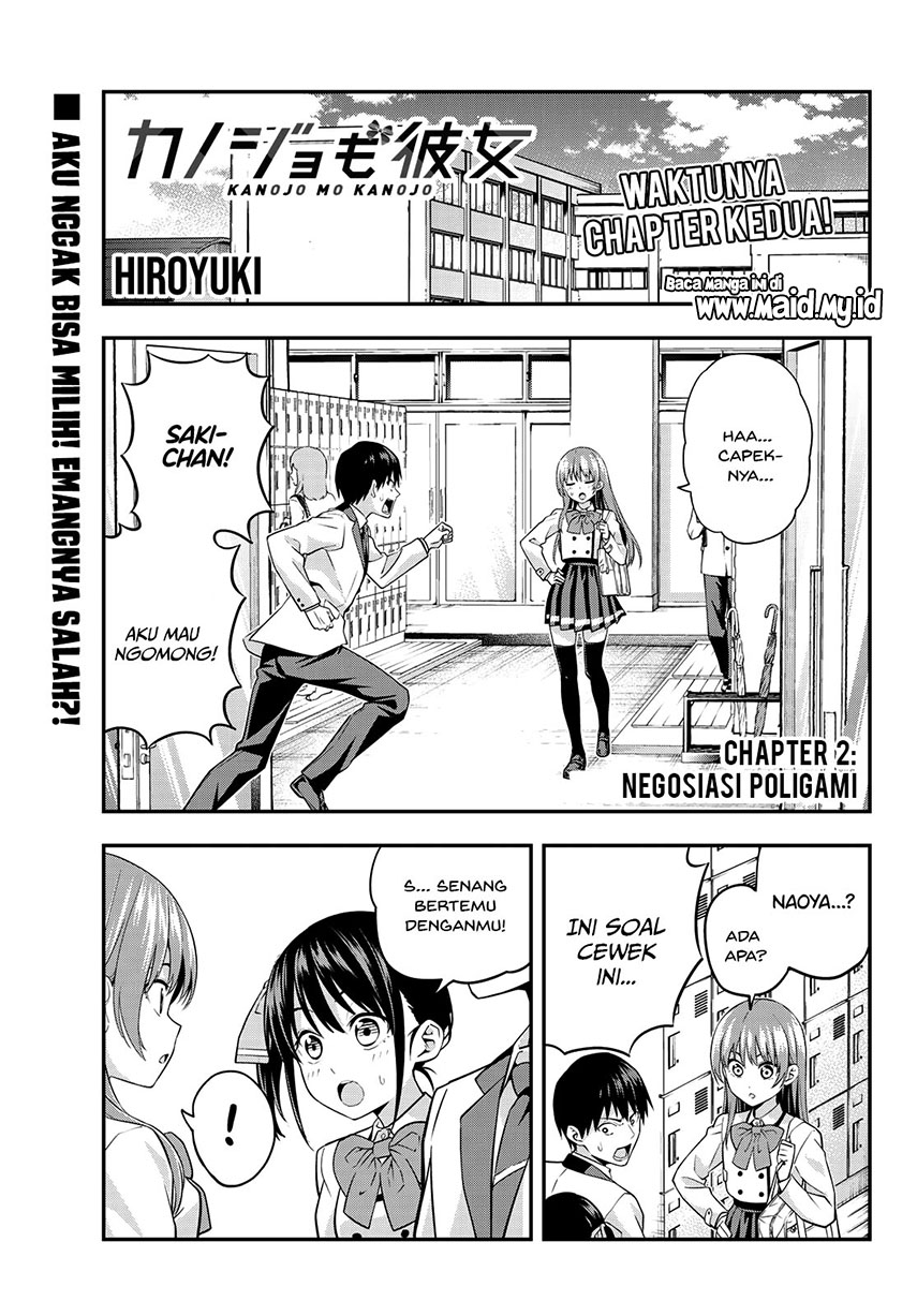 Kanojo mo Kanojo Bab 02 halaman 4