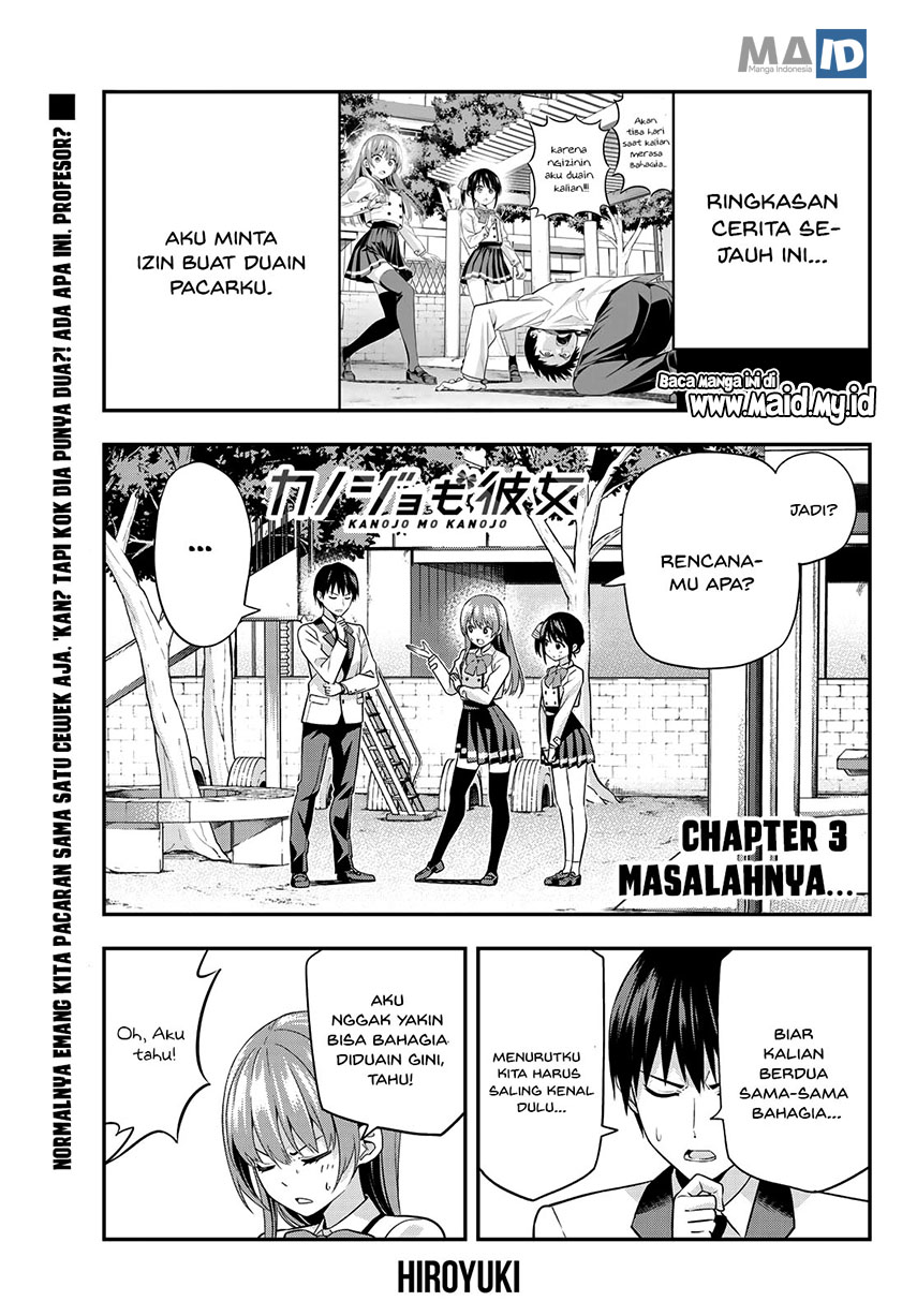 Kanojo mo Kanojo Bab 03 halaman 4