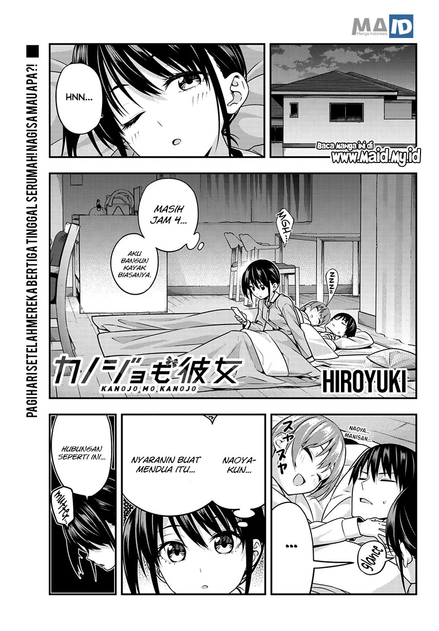 Kanojo mo Kanojo Bab 05 halaman 4