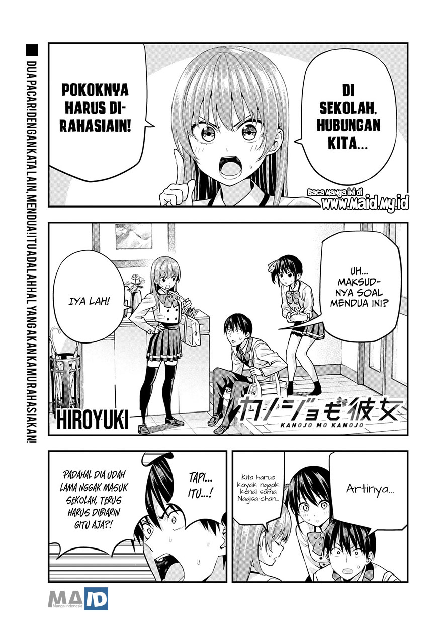 Kanojo mo Kanojo chapter 07 halaman 4