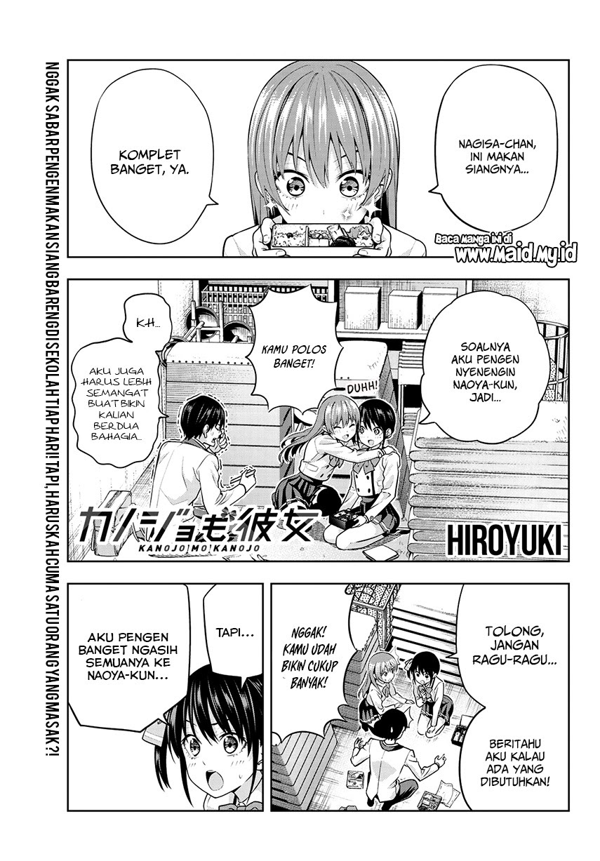 Kanojo mo Kanojo Bab 09 halaman 4
