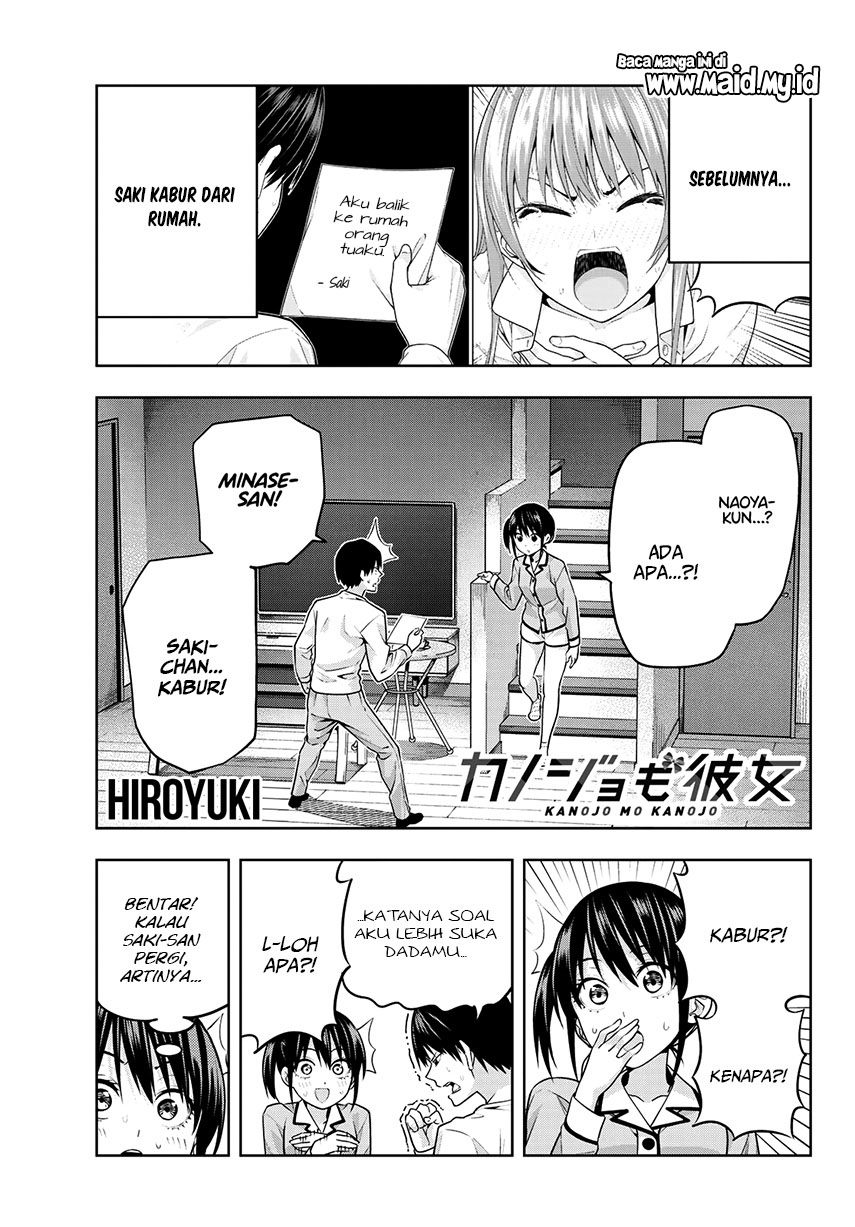Kanojo mo Kanojo Bab 10 halaman 5
