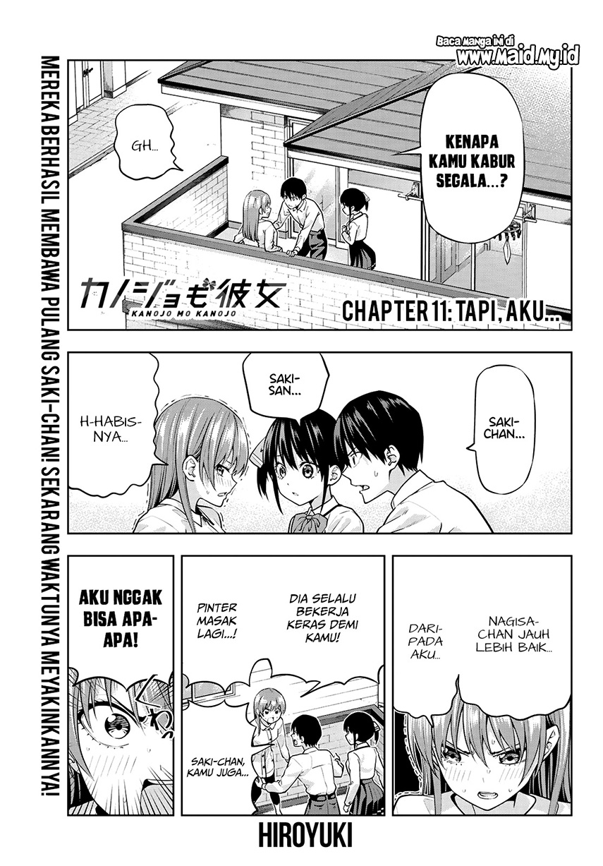 Kanojo mo Kanojo chapter 11 halaman 5