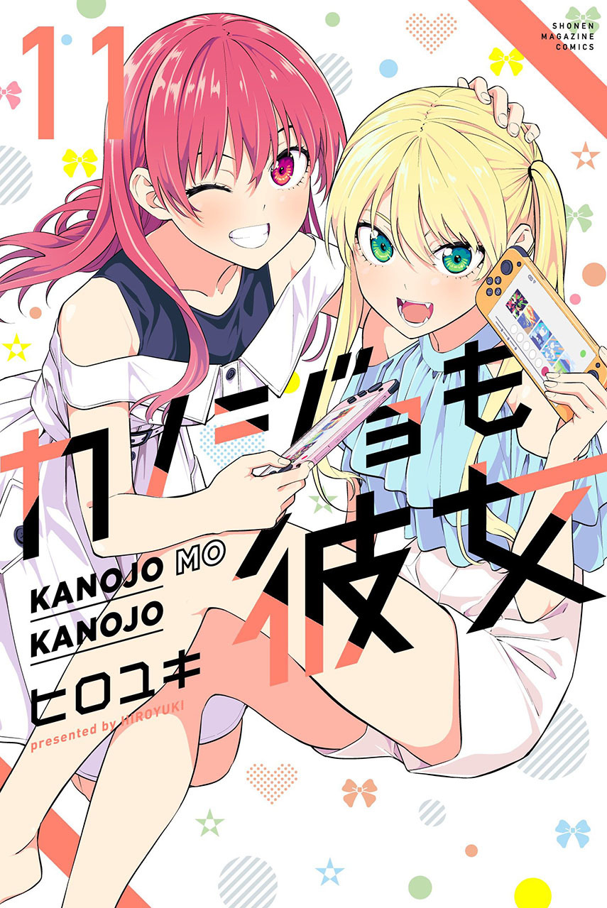 Kanojo mo Kanojo Bab 110 halaman 1