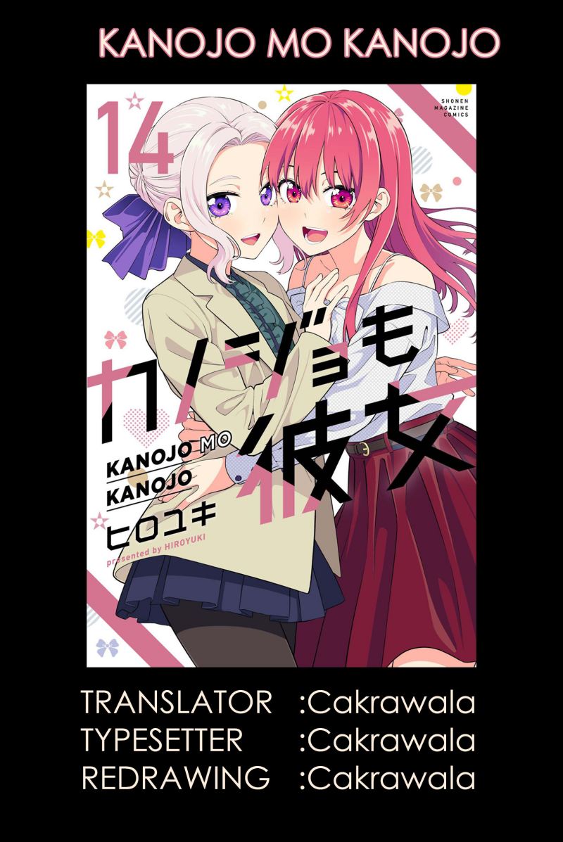 Kanojo mo Kanojo Bab 121 halaman 1