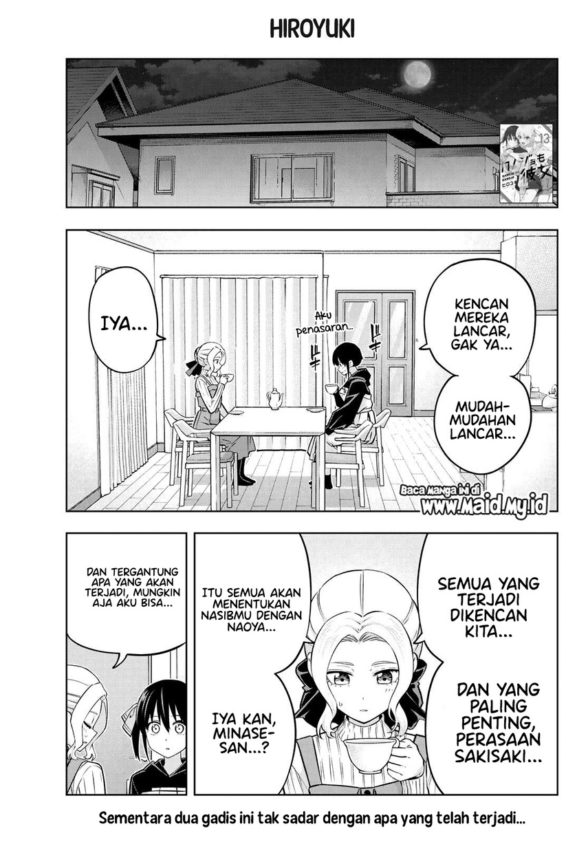 Kanojo mo Kanojo Bab 123 halaman 3