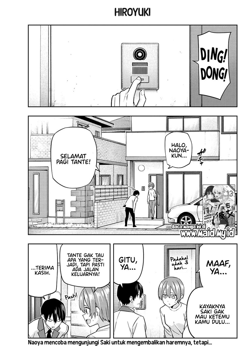 Kanojo mo Kanojo chapter 124 halaman 3